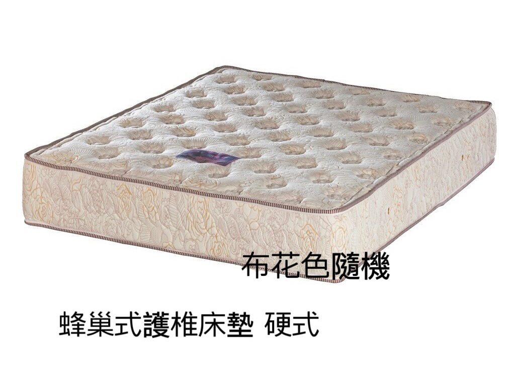泰蜜-床墊